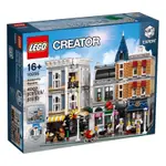 【樂玩HAVE FUN】現貨 台中$7699 樂高 LEGO 10255 CREATOR 街景 集會廣場 10週年紀念