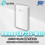 TP-LINK OMADA EAP235-WALL AC1200無線MU-MIMOGIGABIT嵌牆式基地台