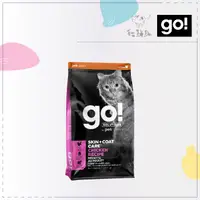 在飛比找松果購物優惠-【go】貓飼料 3磅 貓咪飼料 貓糧 貓 主食 皮毛 雞肉 