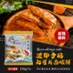 免運!【皇宮食品商行】起司月亮蝦餅 270克/片 (50片,每片93.6元)