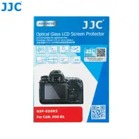 在飛比找蝦皮商城優惠-JJC GSP-EOSR5 高清强化玻璃萤幕保护贴 佳能 R