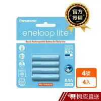 在飛比找蝦皮商城優惠-Panasonic國際牌eneloop lite低階充電電池