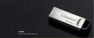 Kingston 512GB 512G【DTKN/512GB】DataTraveler Kyson USB 3.2 金士頓 隨身碟