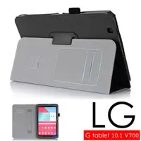 在飛比找PChome商店街優惠-◆免運費加贈電容筆◆LG G Tablet 10.1 /G 