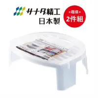 在飛比找ETMall東森購物網優惠-日本製 Sanada Dish Rack 可疊式餐盤收納架 