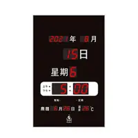 在飛比找momo購物網優惠-【鋒寶牌】插電式數字電子鐘 FB-3656型 直式 超薄(電