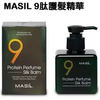 在飛比找蝦皮購物優惠-韓國連線 MASIL 9肽護髮精華 香氛 PEOTEIN P