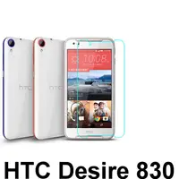 在飛比找蝦皮購物優惠-HTC Desire 830 防爆 鋼化玻璃 保護貼