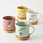 日本正版 史努比 SNOOPY 寬口陶瓷馬克杯附木蓋 陶瓷馬克杯 350ML 陶瓷杯 寬口馬克杯 咖啡杯 牛奶杯 茶杯