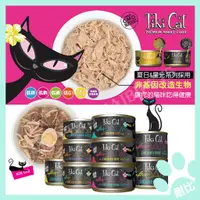 在飛比找蝦皮購物優惠-【Tiki Cat】星空饗宴 80g 貓用頂級主食罐 低鎂低