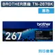 原廠碳粉匣 BROTHER 黑色高容量 TN-267BK/TN267BK /適用 Brother HL-L3270CDW/DCP-L3551CDW