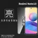 亮面螢幕保護貼 非滿版 MI 小米 Redmi 紅米 Note 10 M2103K19G 保護貼 軟性 亮貼 亮面貼 保護膜 手機膜