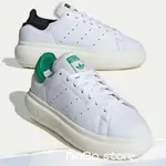 特價 ADIDAS ORIGINALS STAN SMITH PF 黑白 白綠 厚底 增高 IE0450 ID2786