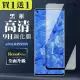 OPPO RENO 6 PRO 保護貼 買一送一全覆蓋玻璃曲面黑框鋼化膜(買一送一 OPPO RENO 6 PRO 保護貼)