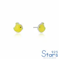 在飛比找momo購物網優惠-【925 STARS】純銀925可愛黃色小雞造型耳釘(純銀9
