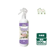 在飛比找生活市集優惠-【快樂屋】蟑螂螞蟻噴劑500ml