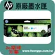 HP 原廠墨水匣 藍色高容量 CN626AA (971XL) Officejet Pro X451dn/X451dw/X476dn/X476dw/X551dw/X576dw