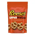 REESE'S 花生醬牛奶巧克力脆餅 680公克 DIPPED PRETZELS