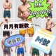 💥免運💥 華歌爾  MR.DADADO 男士內褲  寬口四角  M號 現貨款式 👉滿千送咖啡劵 四角寬口褲 100%純棉