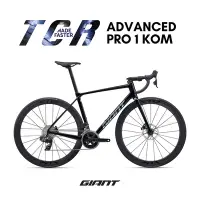 在飛比找Yahoo奇摩購物中心優惠-GIANT TCR ADVANCED PRO 1 全能戰駒公