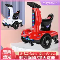 在飛比找蝦皮購物優惠-💥免運💥電動玩具車 兒童玩具車 怪手玩具車 聲光玩具車 可坐