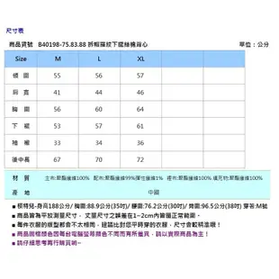 BIG TRAIN拆帽羅紋下擺絲棉背心 B40198-75&83&88