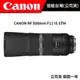 CANON RF 800mm F11 IS STM (公司貨) #超遠攝 #長焦 #鏡頭