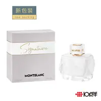 在飛比找蝦皮商城優惠-MONTBLANC 萬寶龍 永恆之名 女性淡香精 90ml〔