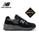 【New Balance】 復古鞋_黑色_中性_MT580RGR-D楦