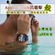 現貨 Apple watch 9H 防水保護殼 一體鋼化膜 錶 手錶 保護膜 保護貼 防水殼 蘋果 蘋果手錶 保護殼