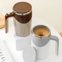 在飛比找松果購物優惠-全自動溫差咖啡攪拌杯 自動攪拌杯 磁力攪拌咖啡杯 (4.7折