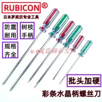 在飛比找蝦皮購物優惠-RUBICON日本羅賓漢101強磁力102螺絲刀107十字一