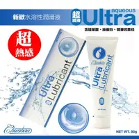 在飛比找蝦皮購物優惠-【愛愛雲端】 Ultra Lubricant 新歡純天然水溶