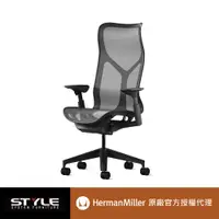 在飛比找PChome24h購物優惠-[世代家具 Herman miller Cosm 高背人體工