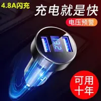 在飛比找ETMall東森購物網優惠-一拖轉換插頭usb手機車載充電器