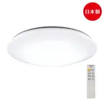 【PANASONIC】5坪LED可調光・調色吸頂燈(LGC31102A09)(經典三系列)