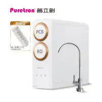 在飛比找環球Online優惠-買就送★【PURETRON普立創】家用600加侖直輸機 / 