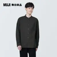 在飛比找PChome24h購物優惠-男有機棉水洗牛津布立領長袖襯衫【MUJI 無印良品】