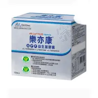 在飛比找蝦皮購物優惠-樂亦康 APF 益生菌膠囊 150顆