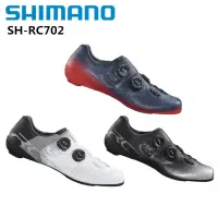 在飛比找蝦皮購物優惠-SHIMANO RC702 碳纖維 寬楦版 RC502 RC