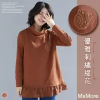 在飛比找momo購物網優惠-【MsMore】日本崎村自然純棉內暖絲絨寬鬆長版上衣#103