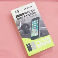 在飛比找蝦皮購物優惠-e2 X Peripower 磁吸式支架 鋁框皮革手機保護殼