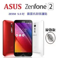 在飛比找PChome商店街優惠-華碩 ASUS Zenfone 2 ZE550ml ZE55