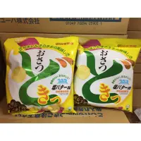 在飛比找蝦皮購物優惠-日本進口 UHA 味覺糖 黃薯片 綜合地瓜薯片 奶油鹽味65