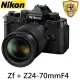 【Nikon 尼康】ZF + Z 24-70mm F4 全片幅微單眼(平行輸入)