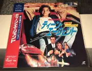 If Looks Could Kill (Laserdisc) Teen Agent JAPANESE RICHARD GRIECO NEW SEALED!
