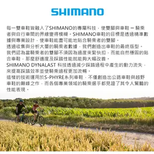 SHIMANO SH-ET701 自行車硬底鞋 / 黑色 (男款) E-BIKE 電動車車鞋 旅行車鞋 自行車鞋