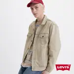 LEVI S 男款 TYPE III 三代版型丹寧牛仔外套