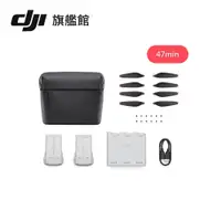 在飛比找PChome24h購物優惠-DJI MINI 3 PRO 暢飛長續航包