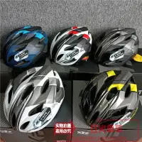 在飛比找露天拍賣優惠-行貨OGK KABUTO VITT公路自行車山地車騎行頭盔競